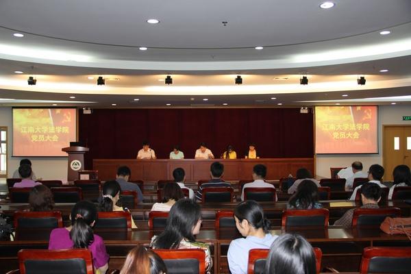 大会现场1.jpg