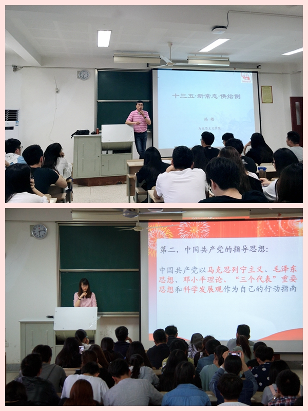 红旗班上课场景(二)