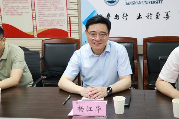 杨江华