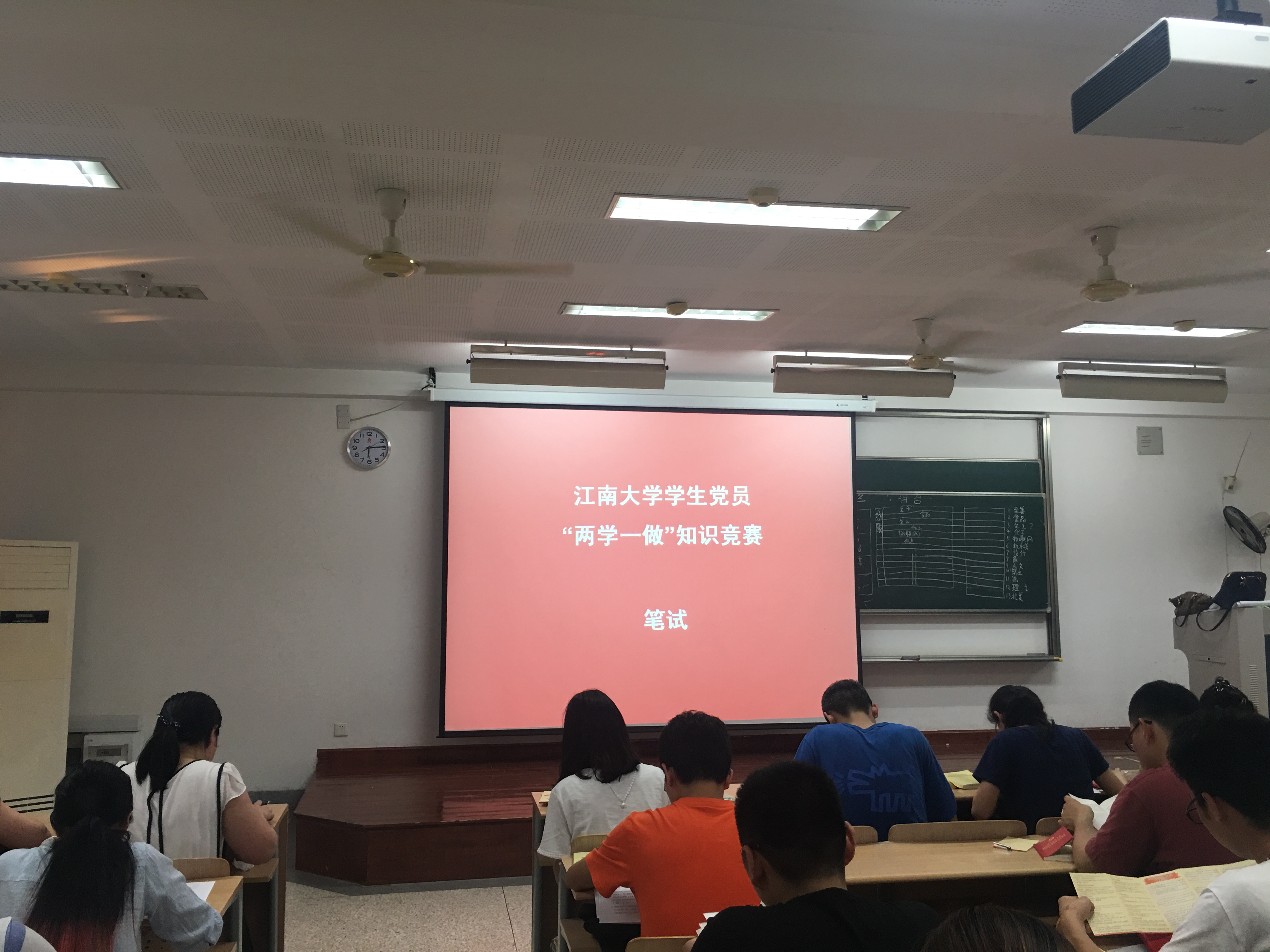 学生党员学习教育活动初赛