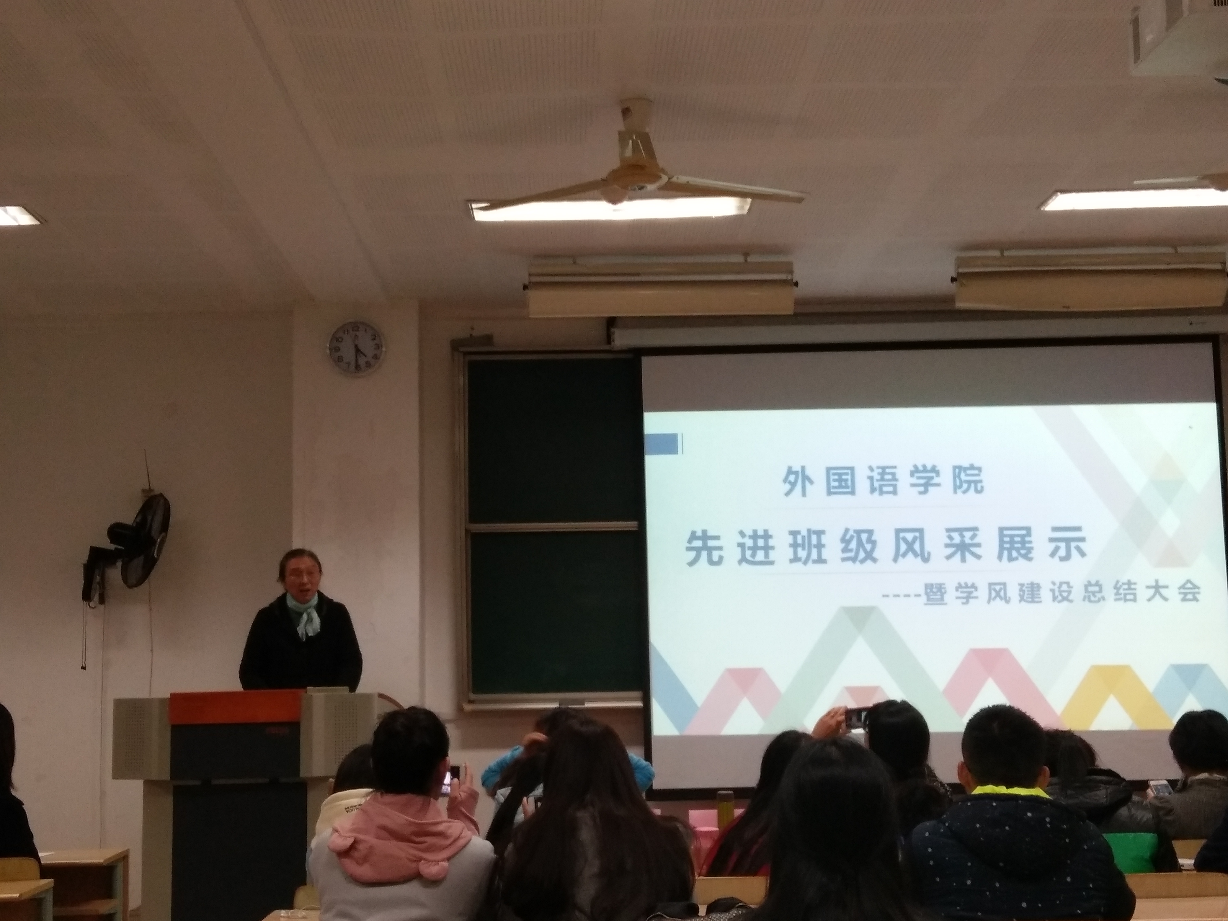 张晓虹老师作班级风采展示点评