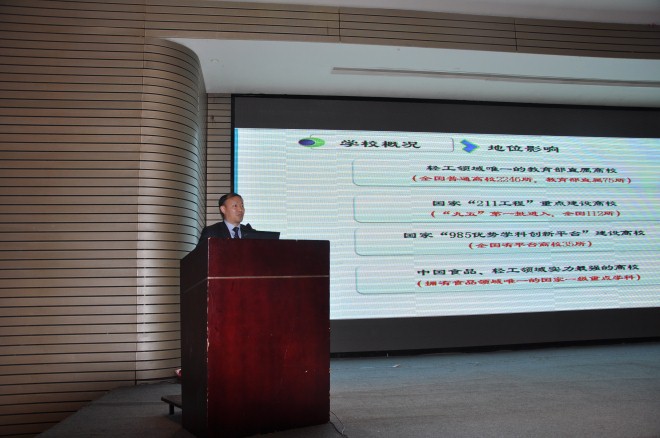 顾正彪副校长介绍我校科研状况