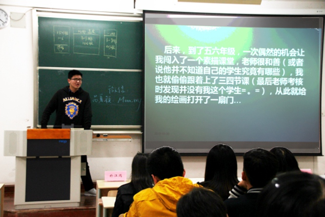 魏新华向同学们讲述他的绘画经历