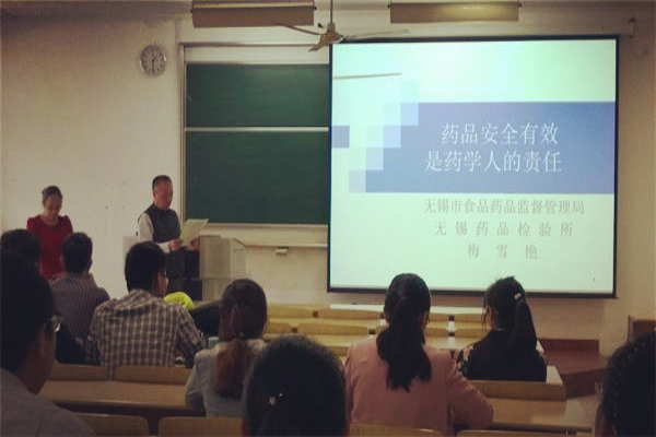 药学院金坚院长主持