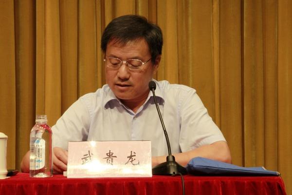校党委书记武贵龙作动员