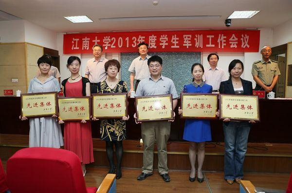 2012年度军训工作先进集体