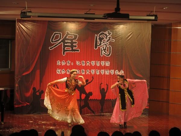 新疆舞《美丽的你》