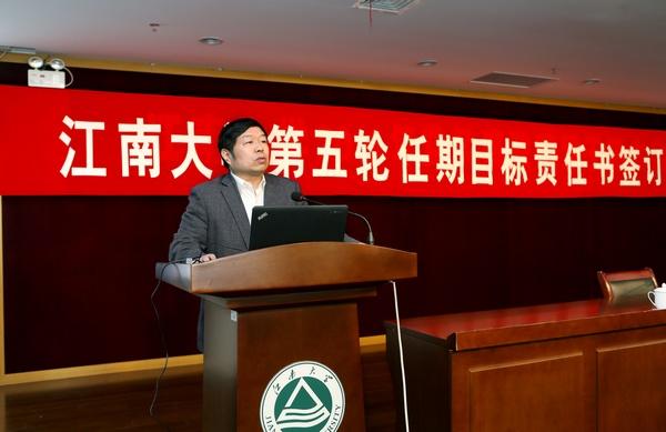 校长陈坚作题为《勇担使命 再度跨越》的报告