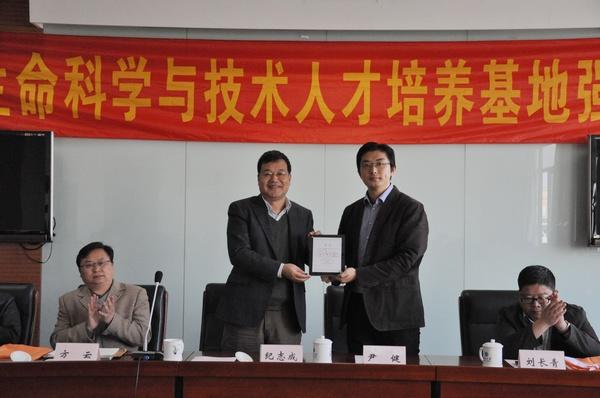 副校长纪志成为尹健教授颁发学业导师聘书