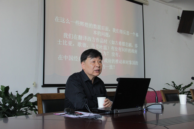 罗选民教授做讲座