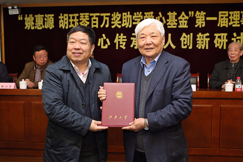 陈坚校长为新增的爱心捐赠人颁发荣誉证书