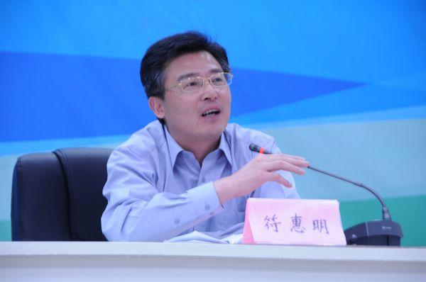 校党委副书记符惠明讲话