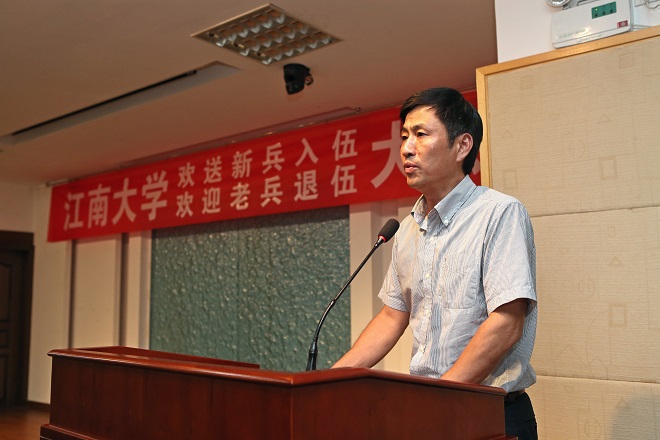 校党委常委、组织部部长戴月波讲话