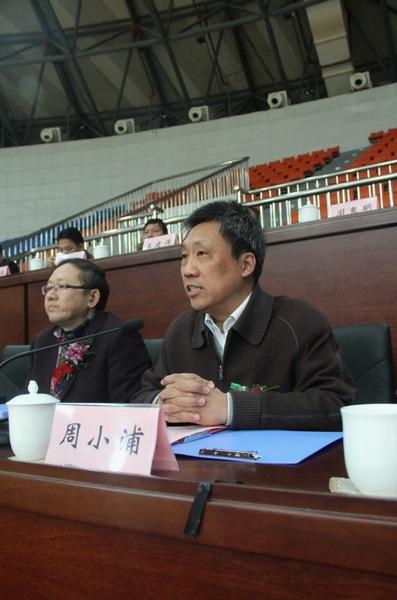 校党委副书记、纪委书记周小浦致辞