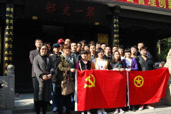 师生在无锡第一支部纪念地门前合影留念