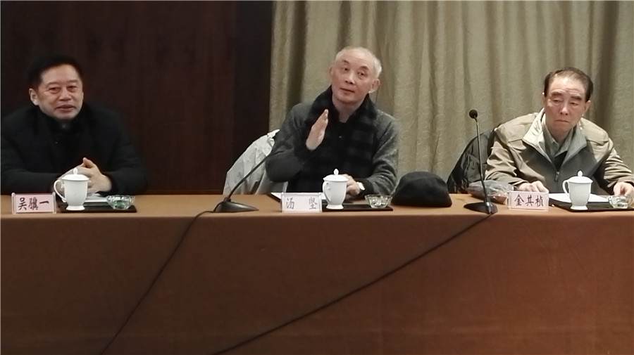 我校老科协汤坚会长发言