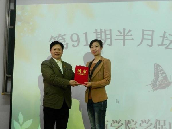 颁发心灵导师聘书