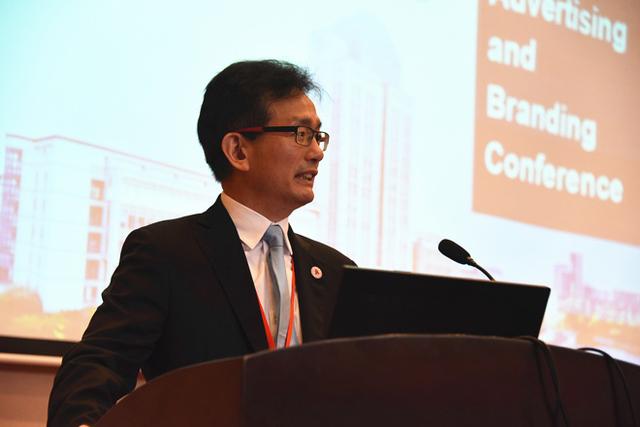 江南大学成功举办2018国际广告与品牌大会