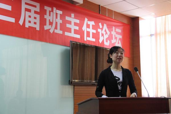 院党委副书记兼副院长窦新华致辞