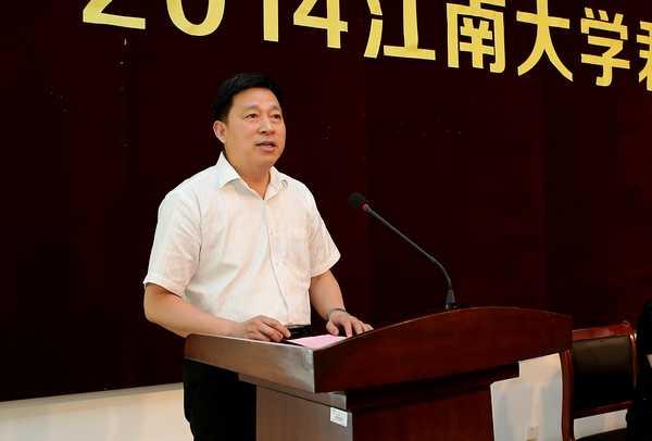 无锡市委常委、统战部部长陈德荣致辞