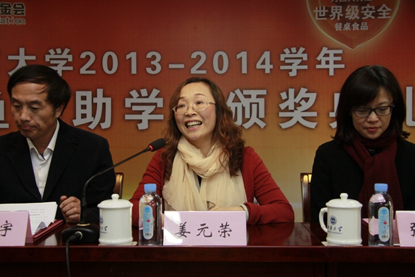 丰益全球研发中心副总经理、研发总监姜元荣博士致辞