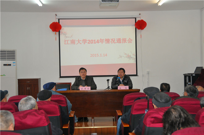 通报会现场