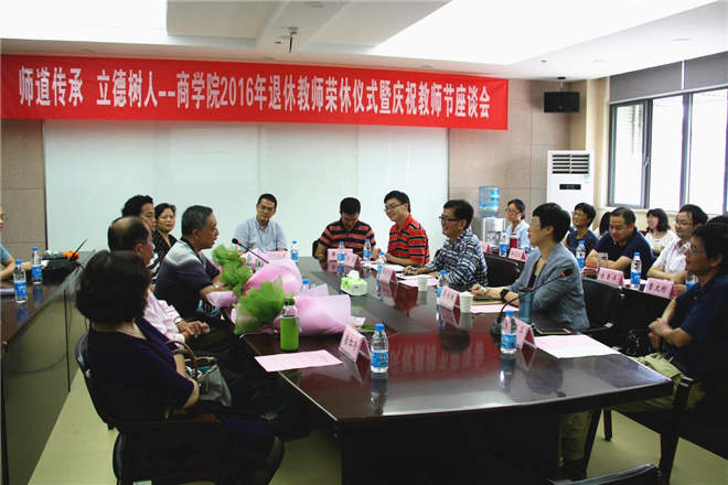 会议现场