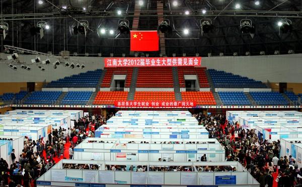2012届毕业生供需见面会现场 