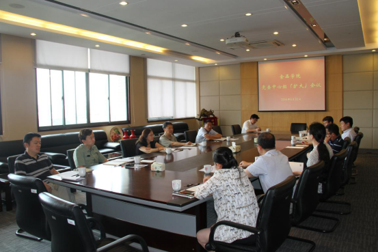 专题学习会议现场
