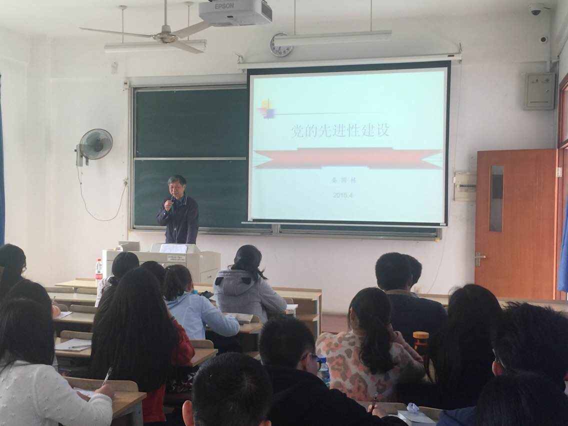 娄书记给学员们授课