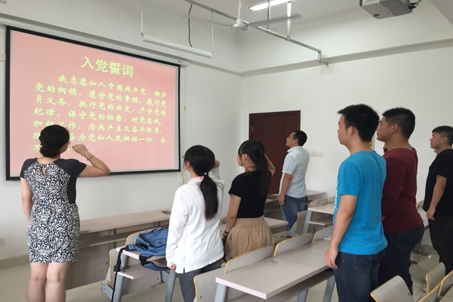 江老师带领新党员宣读入党誓词