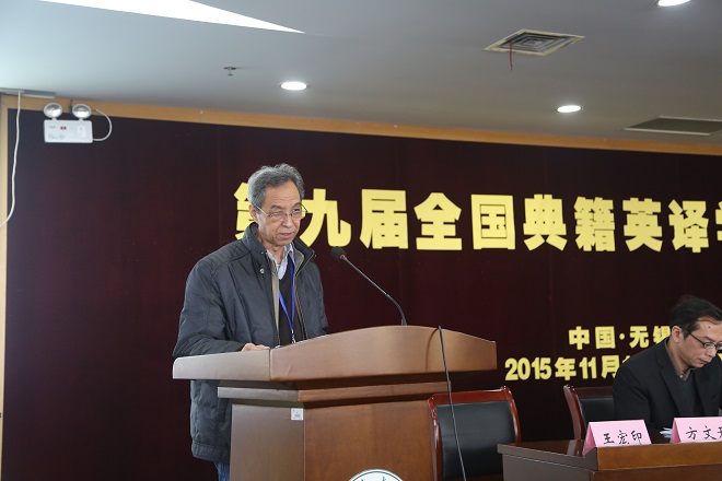 会长王宏印教授致开幕词