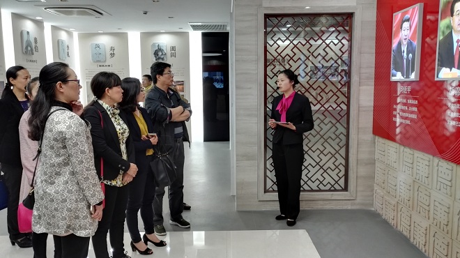 参观学习