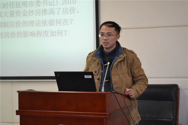 商学院教师做展示报告