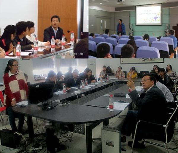 2013长三角生态纺织研究生学术论坛学术交流会分会场