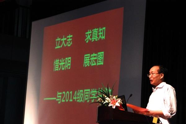 院长的殷切期望