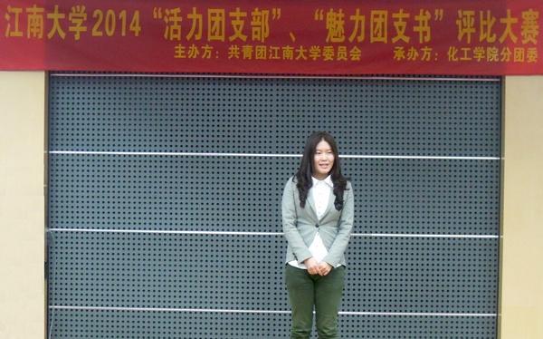 学生展示