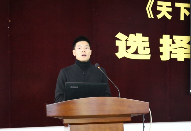 金洋校友演讲