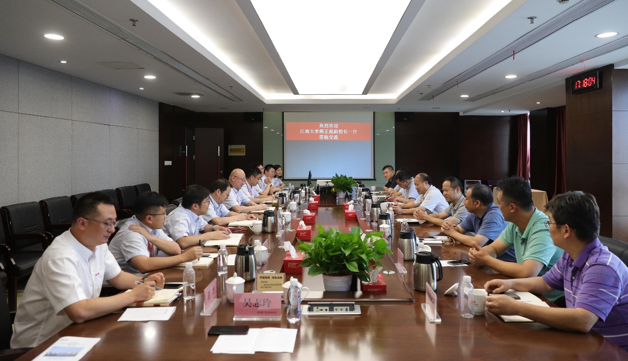 校领导一行赴中科芯集成电路有限公司考察交流