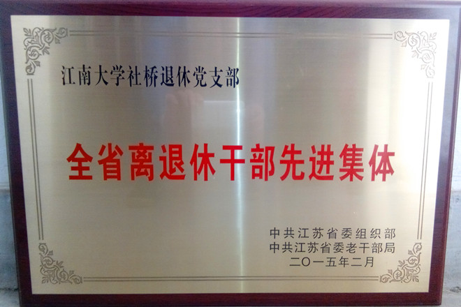 奖牌